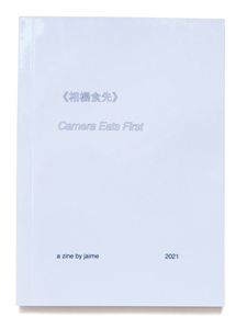 相機食先<br>Camera Eats First